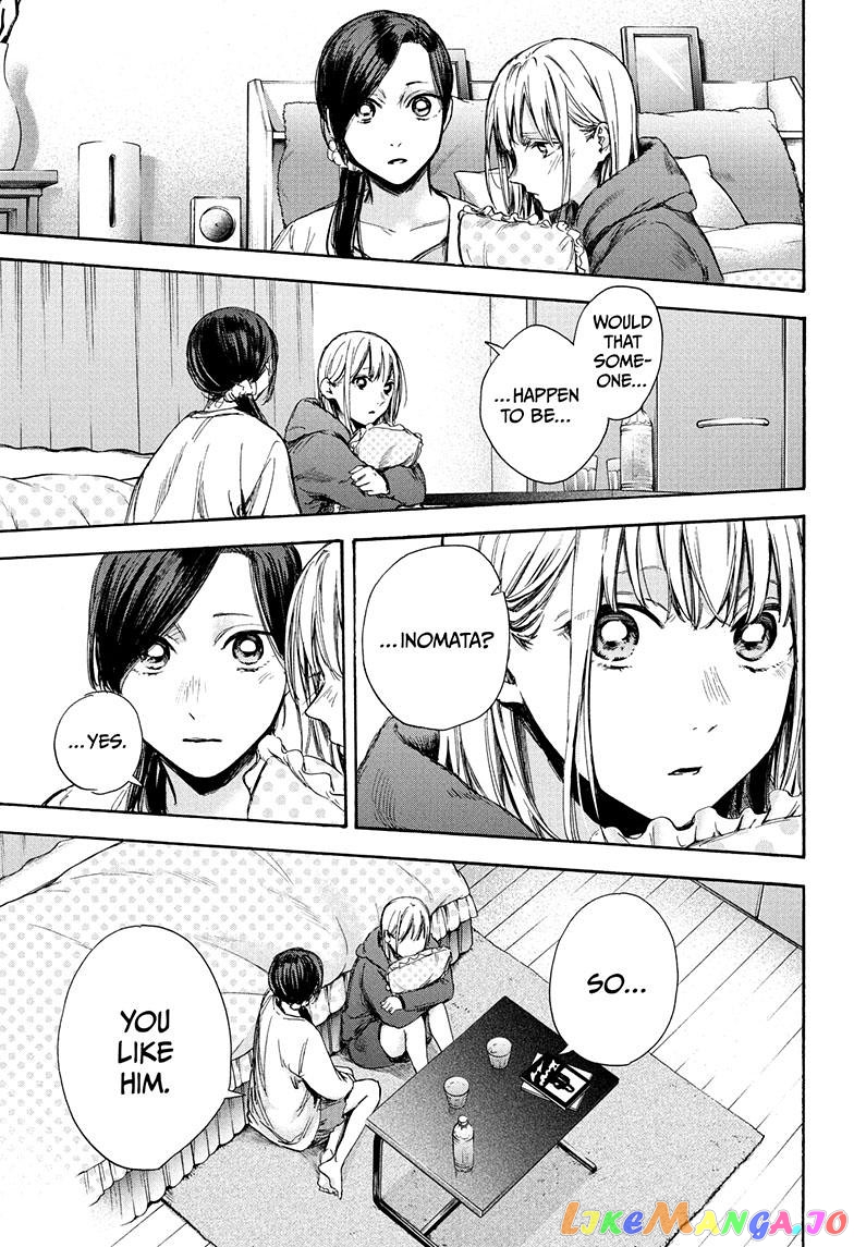Blue Box, Chapter 67 image 04
